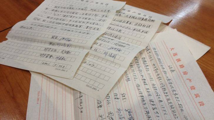 Documents Zhou Shiqin says show the money she is accused of embezzling was used legitimately. Photo: Supplied